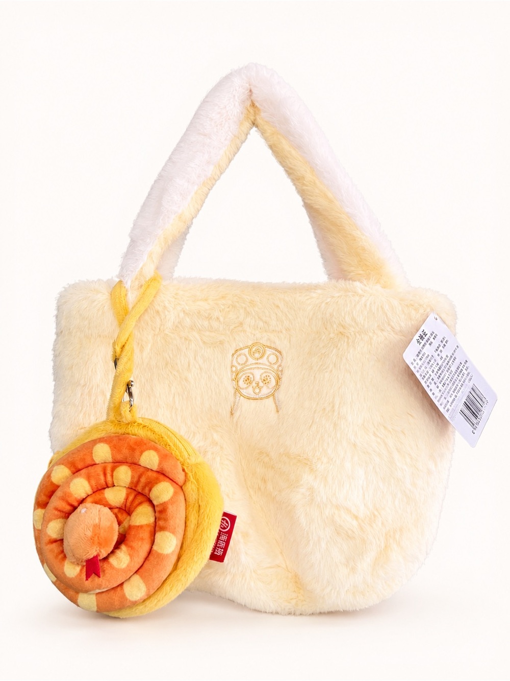 NWT Haidilao Limited Edition Year of the Snake Reversible Plush Bag Yellow